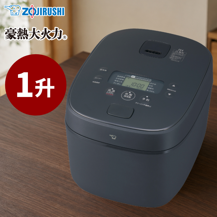 象印 炊飯器 1升炊き IH炊飯ジャー 極め炊き 豪熱大火力 NW-QC18-BA ブラック