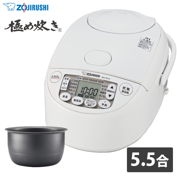 象印 炊飯器 5.5合炊き IH炊飯器 極め炊き 豪熱沸とうIH IH炊飯ジャー NW-VK10-WA ホワイト