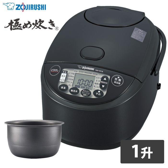 象印 炊飯器 1升炊き IH炊飯器 極め炊き 豪熱沸とうIH IH炊飯ジャー NW-VK18-BA ブラック