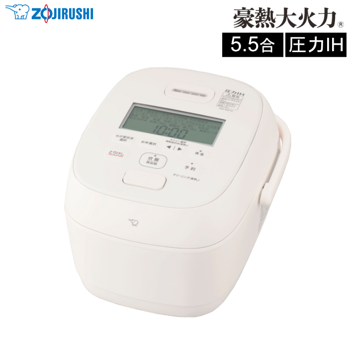 象印 5.5合炊き 炊飯器 圧力IH炊飯ジャー 豪熱大火力 NW-WD10-WA ホワイト