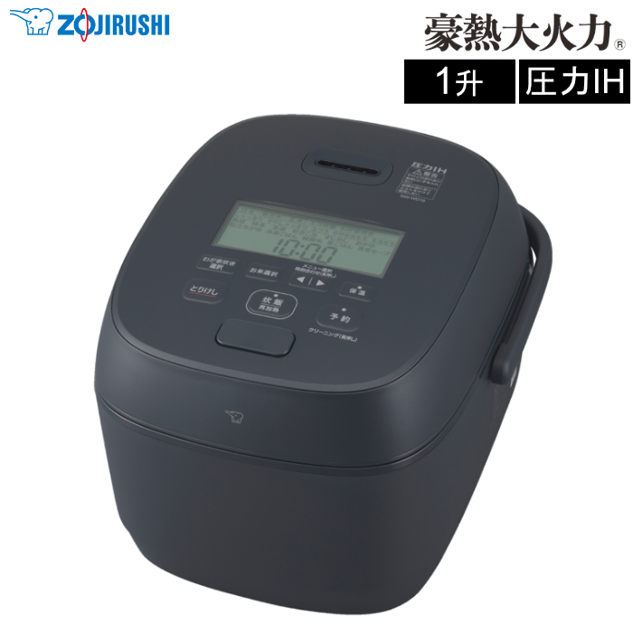 象印 1升炊き 炊飯器 圧力IH炊飯ジャー 豪熱大火力 NW-WD18-BA ブラック