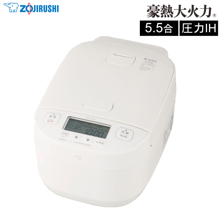 象印 5.5合炊き 炊飯器 圧力IH炊飯ジャー 豪熱大火力 NW-YD10-WA ホワイト
