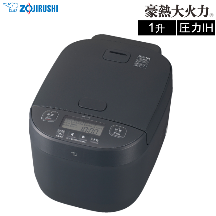 象印 1升炊き 炊飯器 圧力IH炊飯ジャー 豪熱大火力 NW-YD18-BZ ブラック
