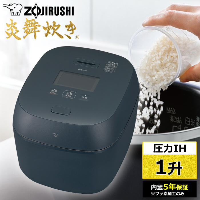 象印マホービン 炊飯器 1升 炎舞炊きNX-AA18-BZ Amazon | 象印マホービン 炊飯器 1升 炎舞炊き フラッグシップ