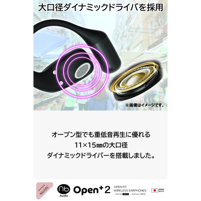 (nb)Audio オープンイヤーイヤホン Open+2 オープンツー 完全ワイヤレスイヤホン OPN2-BK ブラック