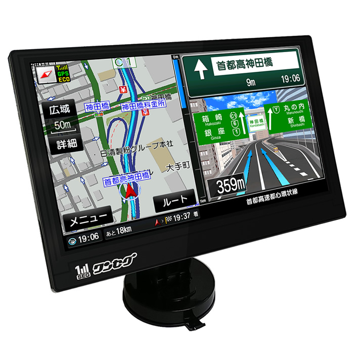 OVER TIME カーナビ 9inchタッチパネル ワンセグ対応 ポータブルナビゲーションシステム OT-N904AK