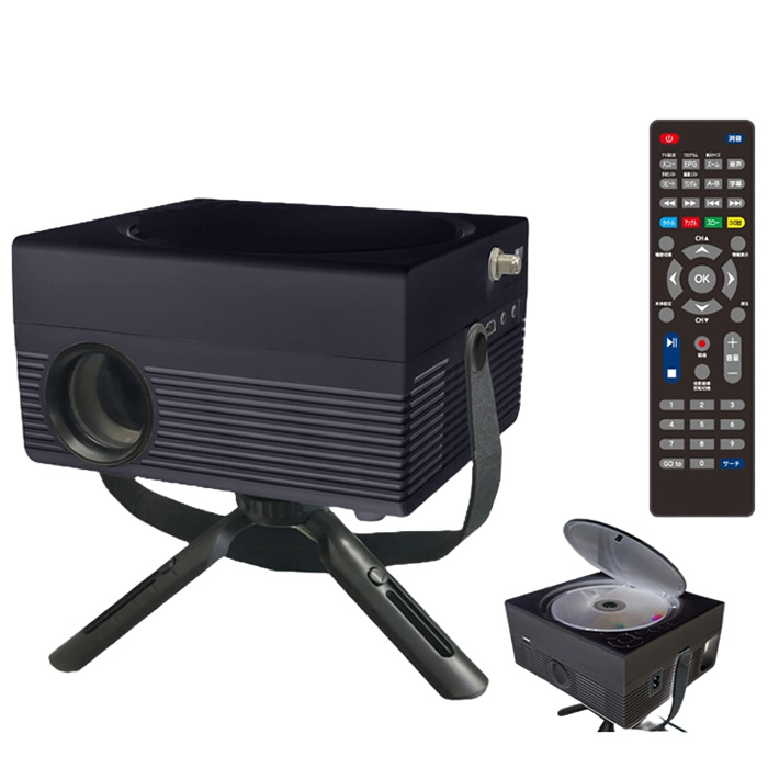 OVER TIME TVチューナー&DVD付 LEDプロジェクター OT-TPJ200AK ブラック ダイアモンドヘッド