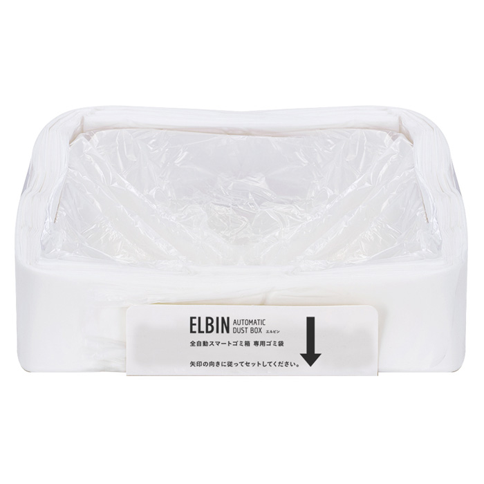 QUADS ゴミ箱 30L ELBIN エルビン 全自動スマートゴミ箱 センサー 自動密封 QS558IV アイボリー×ナチュラルウッド