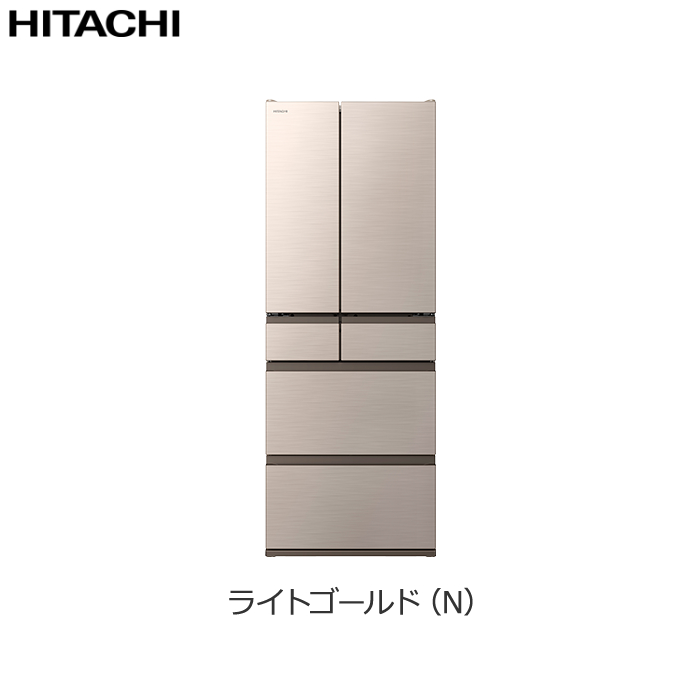 【配送＆設置無料】日立 冷蔵庫 617L まんなか冷凍 幅68.5cm まるごとチルド 6ドア フレンチドア 大容量 ファミリー 家族 R-HW62V-N ライトゴールド