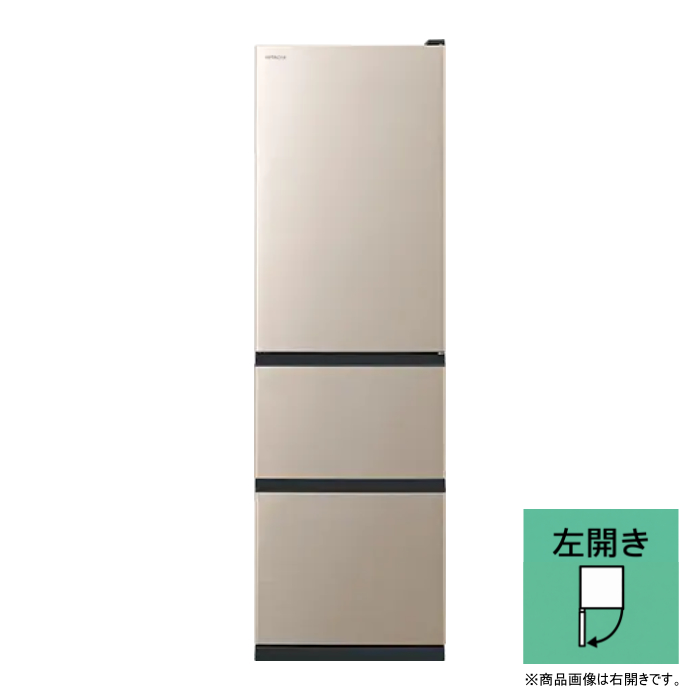 日立ノンフロン冷凍冷蔵庫R-K 320HV 315L 送料込み 配送＆設置無料】日立 冷蔵庫 315L 幅54cm 片開き3ドア 左開き Vタイプ