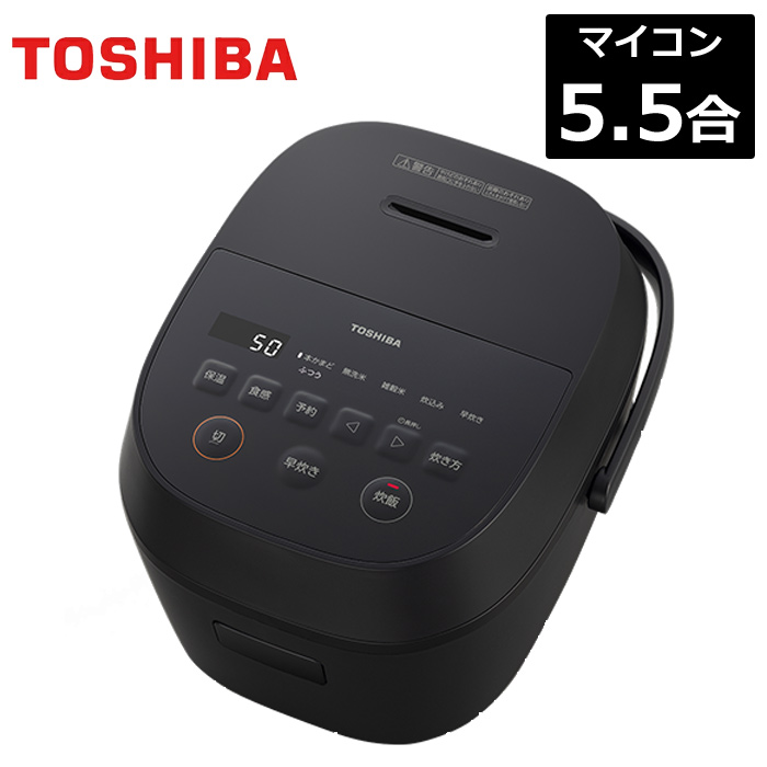 東芝 炊飯器 5.5合炊き マイコン シンプル 銅色コート釜 RC-10AMX-K ブラック