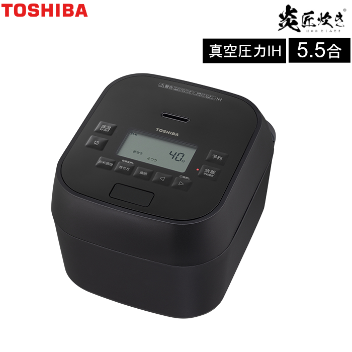 東芝 5.5合炊き 炊飯器 真空圧力IHジャー炊飯器 炎匠炊き RC-10HGA-K グランブラック