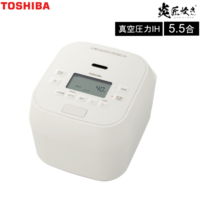 東芝 5.5合炊き 炊飯器 真空圧力IHジャー炊飯器 炎匠炊き RC-10HGA-W ミルキーホワイト