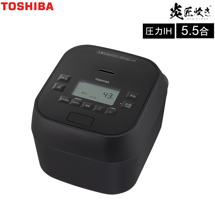 東芝 5.5合炊き 炊飯器 圧力IHジャー炊飯器 炎匠炊き RC-10HPA-K グランブラック
