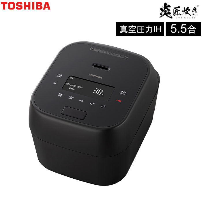 東芝 5.5合炊き 炊飯器 真空圧力IHジャー炊飯器 炎匠炊き RC-10MGA-K グランブラック