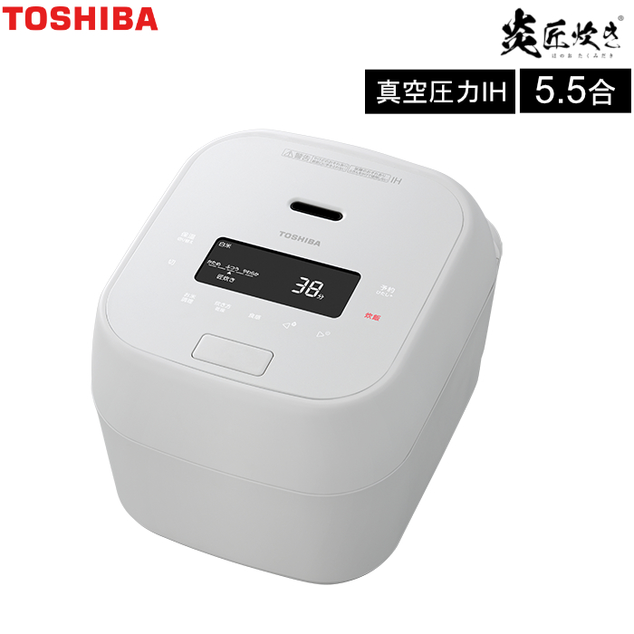 東芝 5.5合炊き 炊飯器 真空圧力IHジャー炊飯器 炎匠炊き RC-10MGA-W グランホワイト