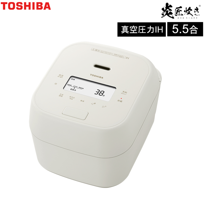 東芝 5.5合炊き 炊飯器 真空圧力IHジャー炊飯器 炎匠炊き RC-10PGA-W ミルキーホワイト