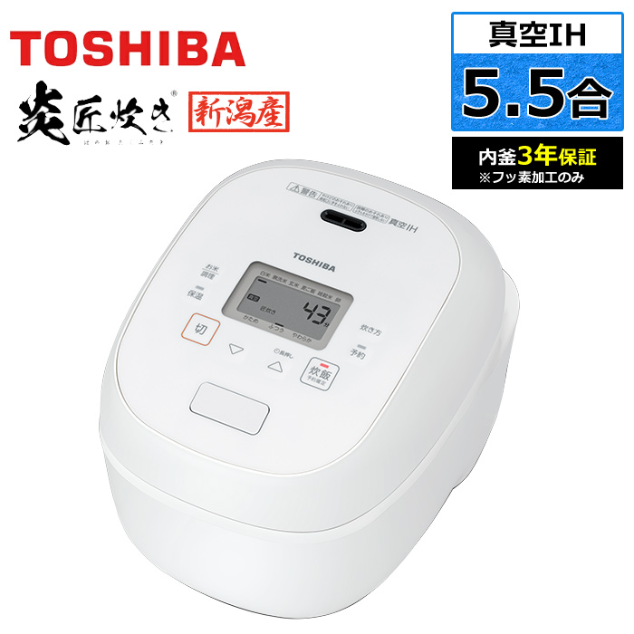 新品 未使用 東芝　炊飯器 5.5合 真空IH 炎匠炊き RC-10RWA(K) Amazon | RC-10RWA-K(グランブラック) 炎匠炊き 真空IH炊飯器