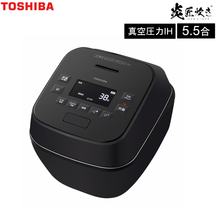 東芝 5.5合炊き 炊飯器 真空圧力IHジャー炊飯器 炎匠炊き RC-10SGA-K グランブラック