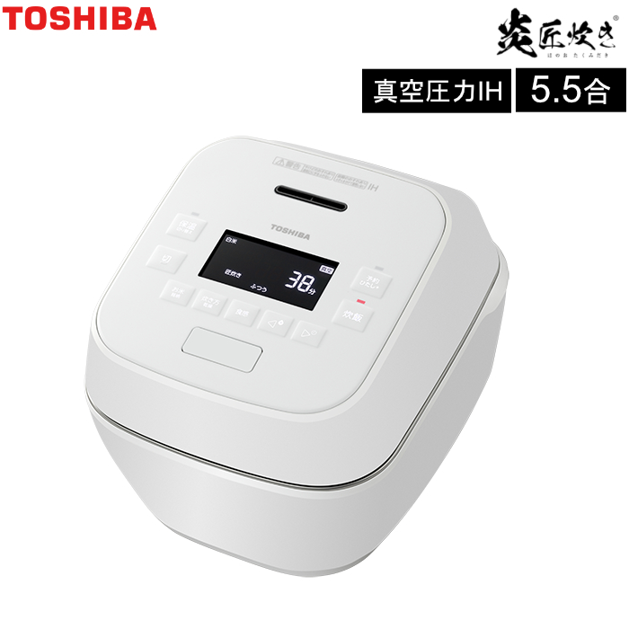 東芝 5.5合炊き 炊飯器 真空圧力IHジャー炊飯器 炎匠炊き RC-10SGA-W グランホワイト