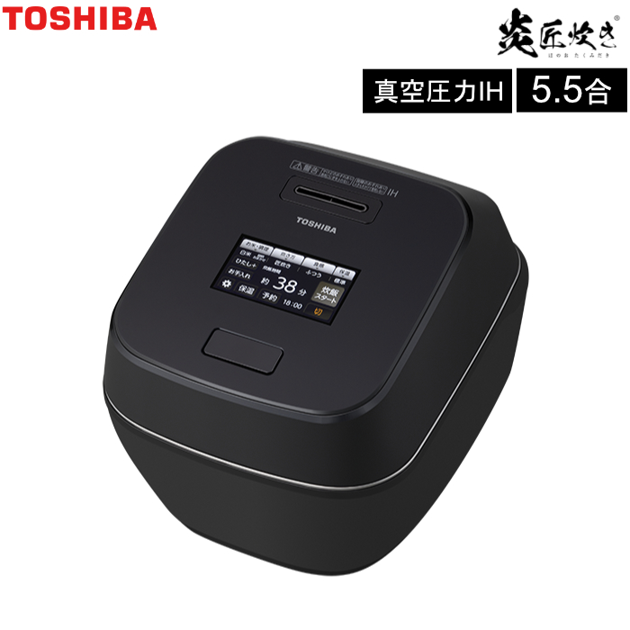 東芝 5.5合炊き 炊飯器 真空圧力IHジャー炊飯器 炎匠炊き RC-10ZWA-K グランブラック