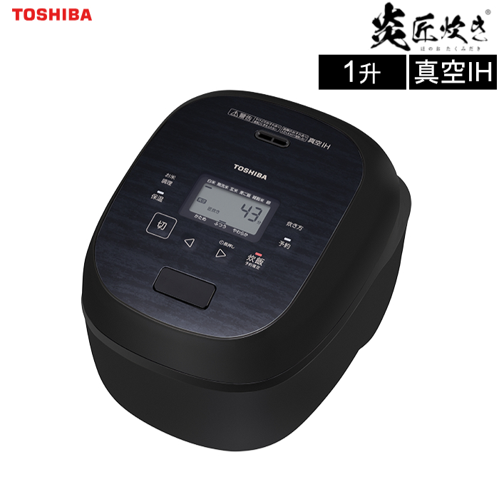 東芝 1升炊き 炊飯器 真空IHジャー炊飯器 炎匠炊き RC-18RXB-K グランブラック