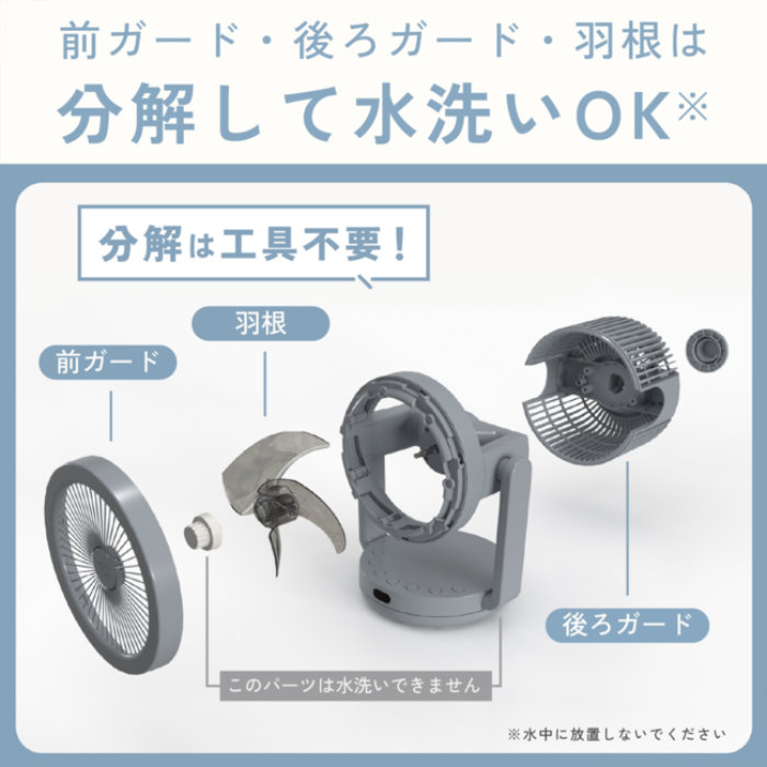象印 2WAY サーキュレーター RC-AA30-WA ホワイト DCモーター リモコン付き 扇風機
