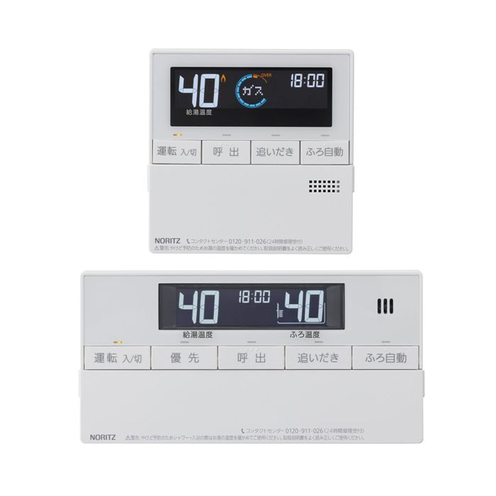 ノーリツ ガス給湯器用リモコン RC-Jシリーズ マルチセット 台所リモコン+浴室リモコン RC-J101E