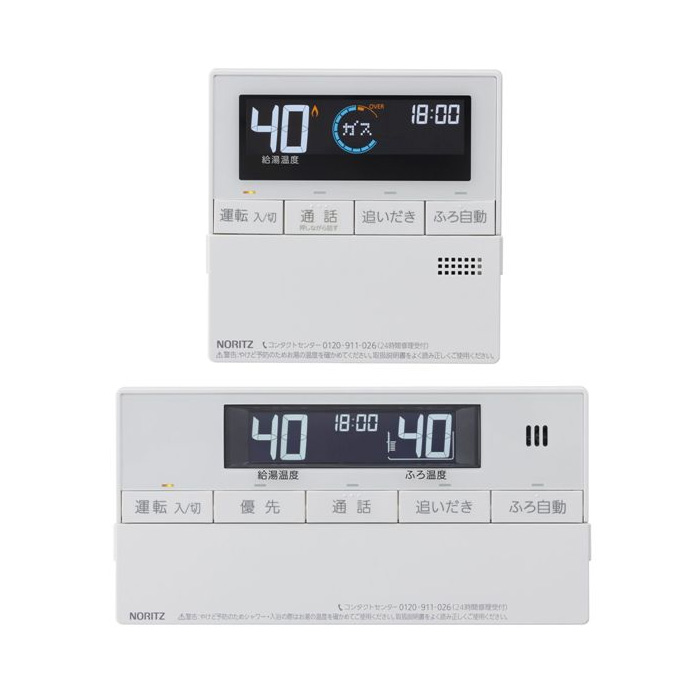 ノーリツ ガス給湯器用リモコン RC-Jシリーズ マルチセット 台所リモコン+浴室リモコン インターホン機能付き RC-J101PE