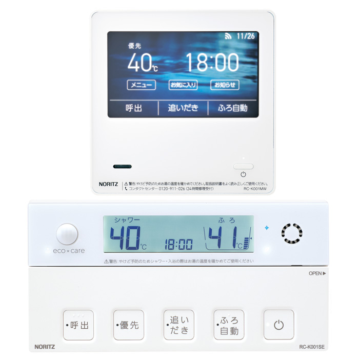 ノーリツ ガス給湯器用リモコン RC-KWシリーズ 高機能 マルチセット 台所リモコン+浴室リモコン 無線LAN対応 RC-K001EW