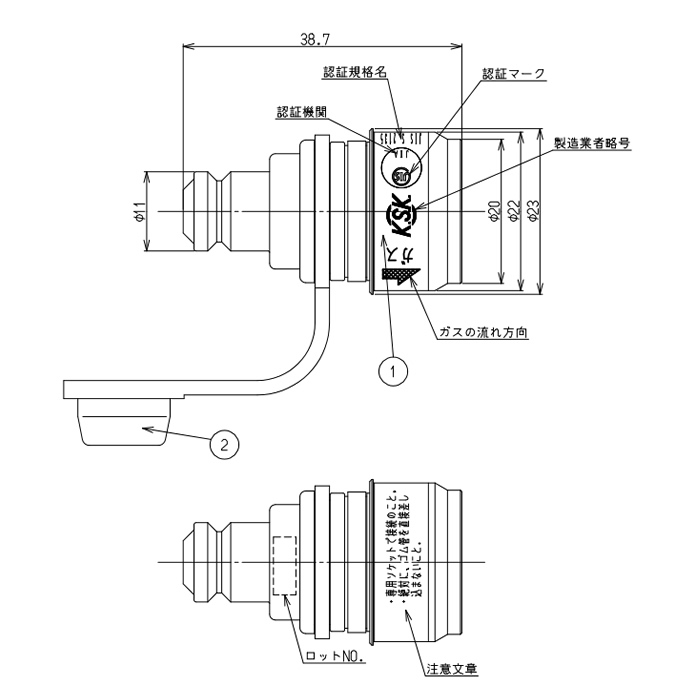 リンナイ 器具用スリムプラグ RGHP-SP2