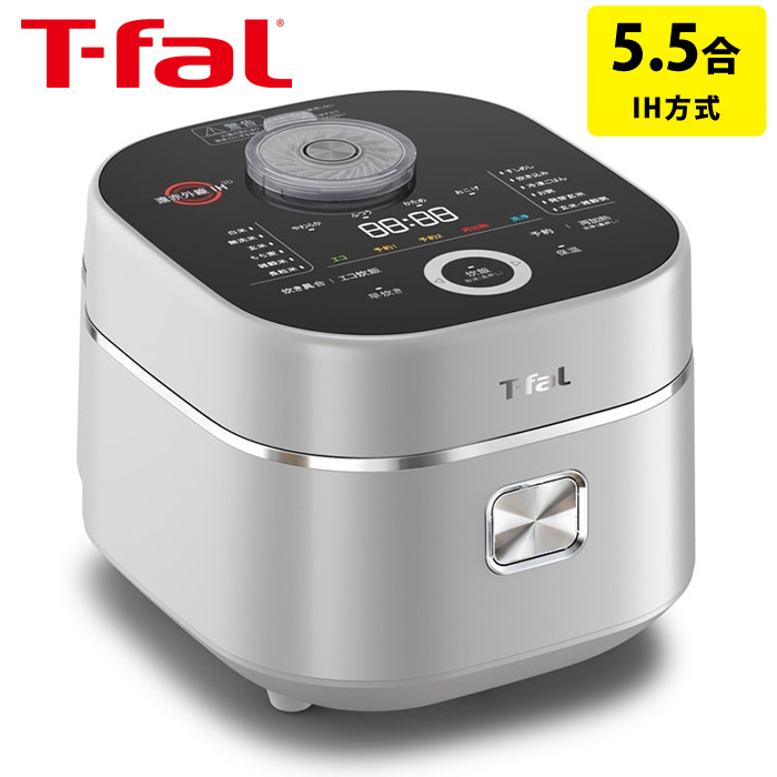 ティファール 炊飯器 5.5合炊き IH炊飯器 ザ・ライス 遠赤外線3DIH炊飯器 RK890EJP シルバー