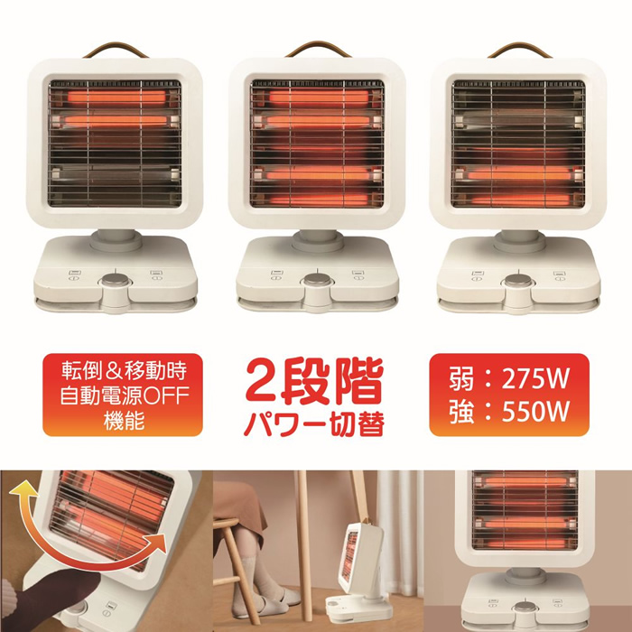 ROOMMATE 足踏みヒーター RM-215H ダイアモンドヘッド