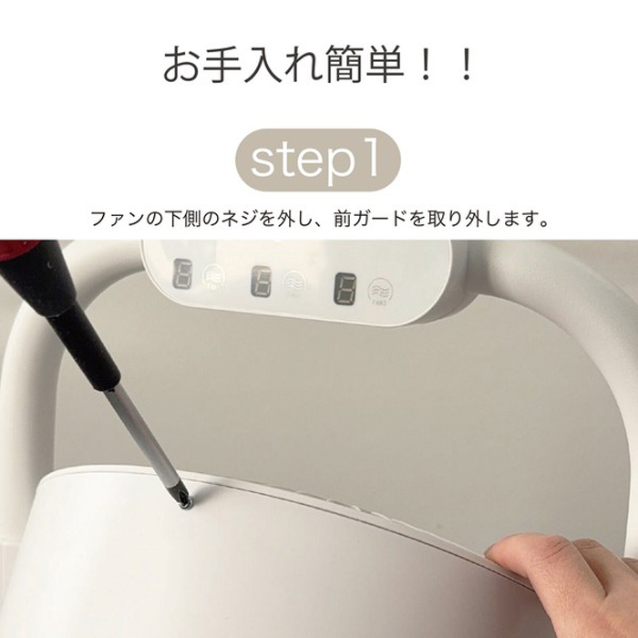 ROOMMATE 3連サーキュレーターファン RM-232H リモコン付き DCモーター ルームメイト ダイアモンドヘッド