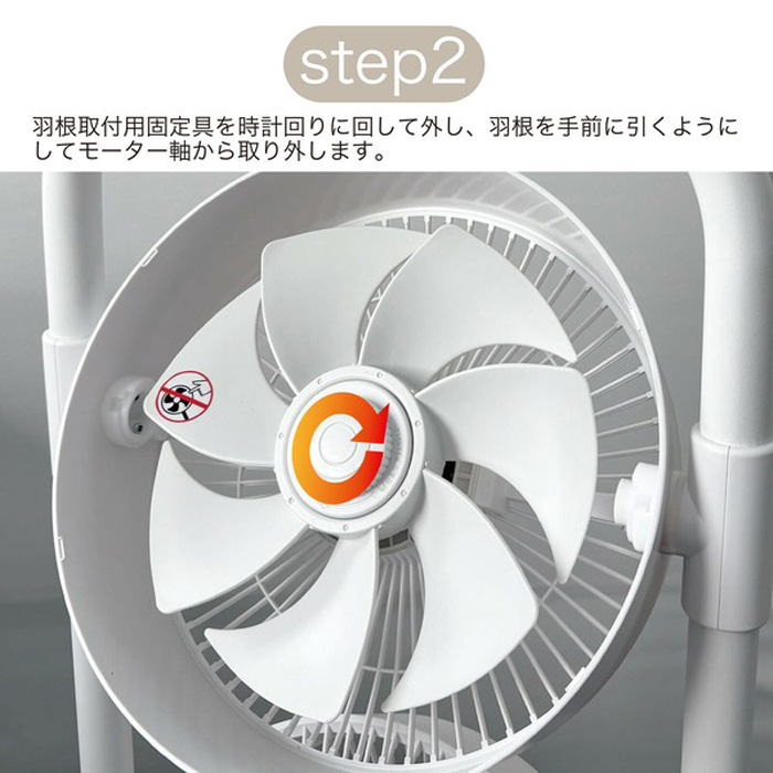 ROOMMATE 3連サーキュレーターファン RM-232H リモコン付き DCモーター ルームメイト ダイアモンドヘッド