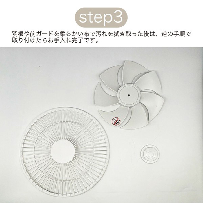 ROOMMATE 3連サーキュレーターファン RM-232H リモコン付き DCモーター ルームメイト ダイアモンドヘッド