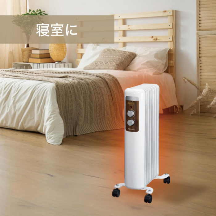 ROOMMATE オイルヒーター RM-241H ホワイト 7枚フィン ルームメイト ダイアモンドヘッド