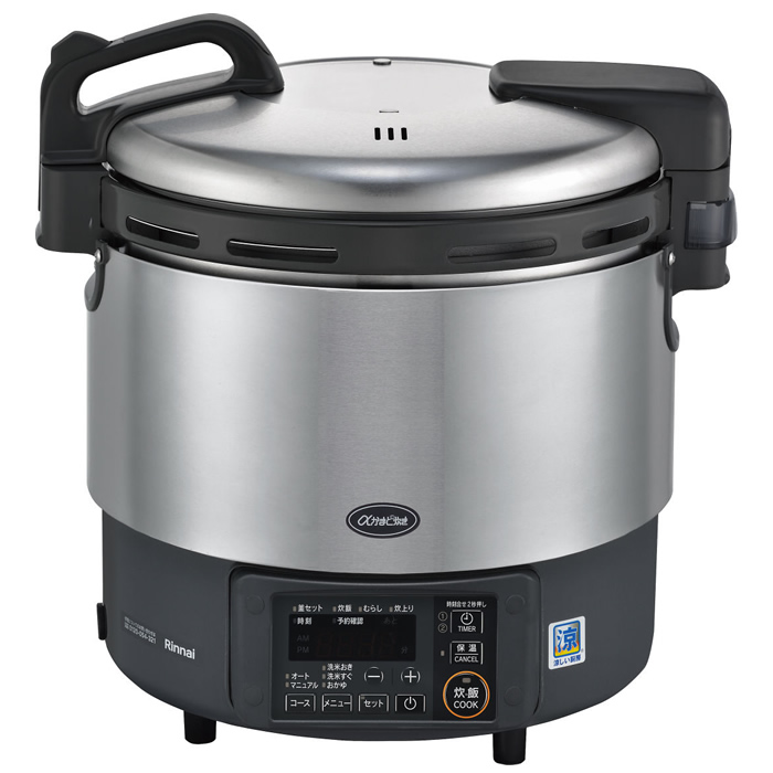 リンナイ 4.0L 約22合(2.2升) 業務用タイマー・ジャー付ガス炊飯器 αかまど炊き 涼厨 プロパンガス用 RR-S200GV2-LP