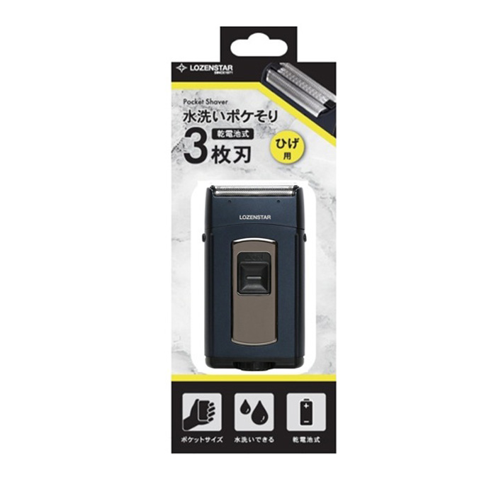 ロゼンスター 水洗いポケそり 3枚刃 S-627NV メンズシェーバー 髭剃り