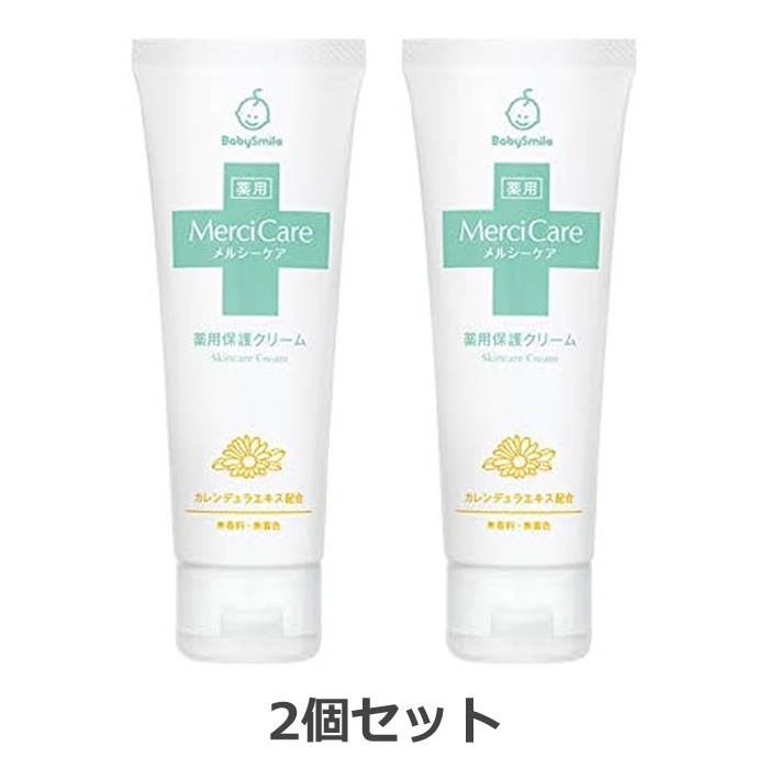 シースター メルシーケア 薬用保護クリーム S-803-2SET 2個セット 赤ちゃん 子供 保湿 ベビークリーム