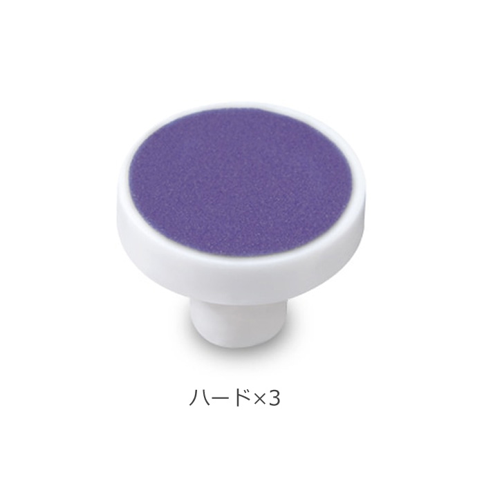 シースター ベビースマイル 電動爪やすり S-901専用 交換アタッチメントB ハード×3 S-903 【メール便】