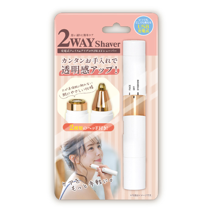 ピーナッツクラブ 充電式フェイス&アイブロウ2WAYシェーバー S06SV-001WH フェイスシェーバー