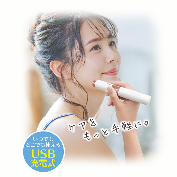 ピーナッツクラブ 充電式フェイス&アイブロウ2WAYシェーバー S06SV-001WH フェイスシェーバー