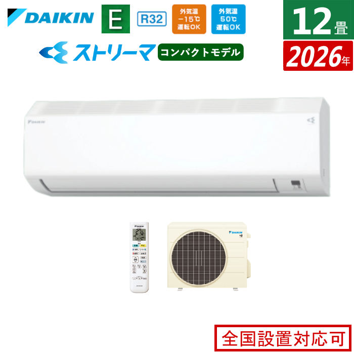 エアコン 12畳用 ダイキン 3.6kW Eシリーズ 2026年モデル S366ATES-W-SET ホワイト F366ATES-W + R366AES