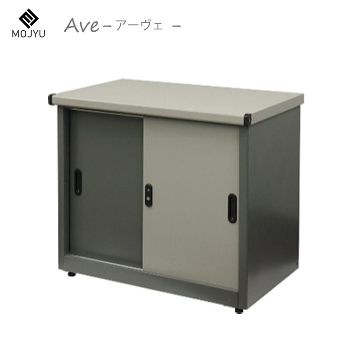 MOJYU 物置 Ave アーヴェ スモール SED-001 ストレートグレー/パールグレー 鍵付き スライド扉 モジュ