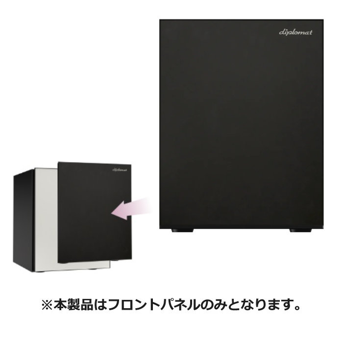 ディプロマット タッチパネル＋指紋認証式プレミアム金庫 SoHo専用フロントパネル SH500FPCB コールブラック