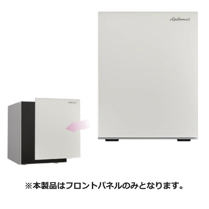 ディプロマット タッチパネル＋指紋認証式プレミアム金庫 SoHo専用フロントパネル SH500FPCW クリームホワイト