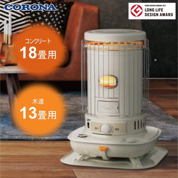 コロナ 6L 石油ストーブ タンク一体式 木造13畳 鉄筋18畳 SLシリーズ ポータブル石油ストーブ SL-5125-W