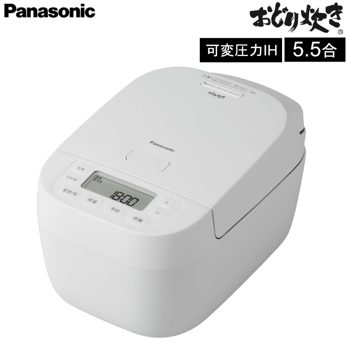 パナソニック 5.5合炊き 炊飯器 可変圧力IHジャー炊飯器 おどり炊き SR-N310E-W ホワイト
