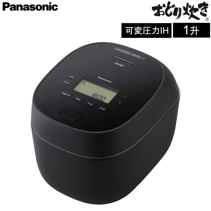 パナソニック 1升炊き 炊飯器 可変圧力IHジャー炊飯器 おどり炊き SR-N518E-K ブラック